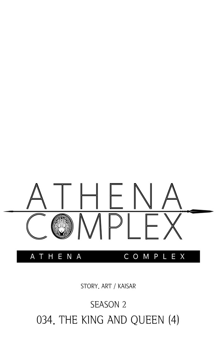 Athena Complex Chapter 139: (S2) Ep.34 - The King And The Queen (4) - Picture 1