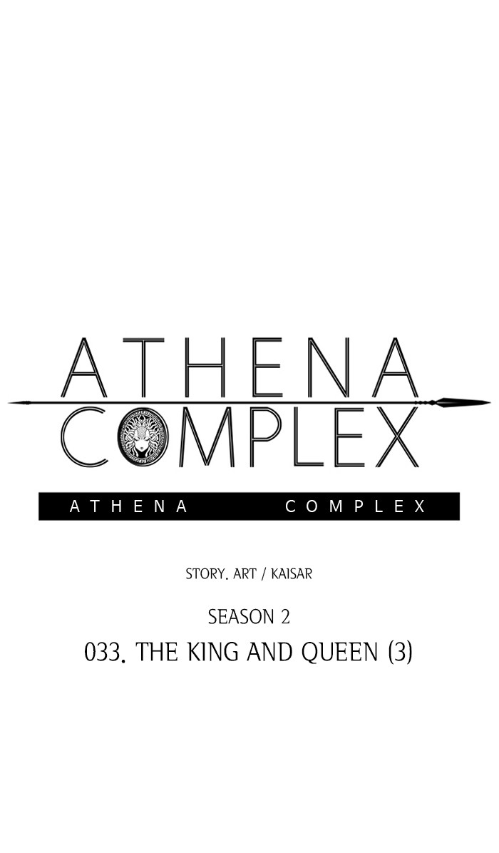 Athena Complex Chapter 138: (S2) Ep.33 - The King And The Queen (3) - Picture 1