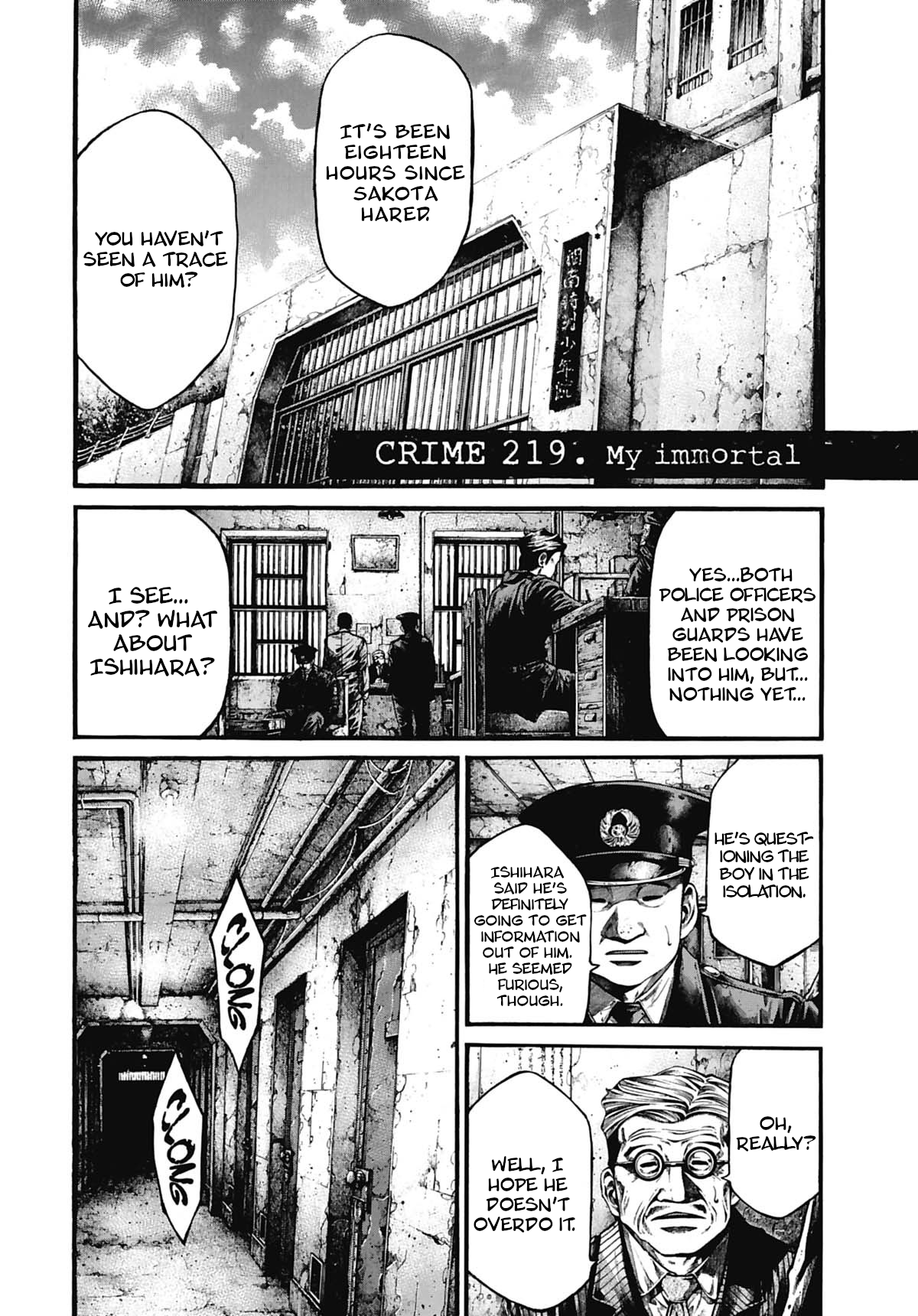 Rainbow Chapter 219: My Immortal - Picture 1