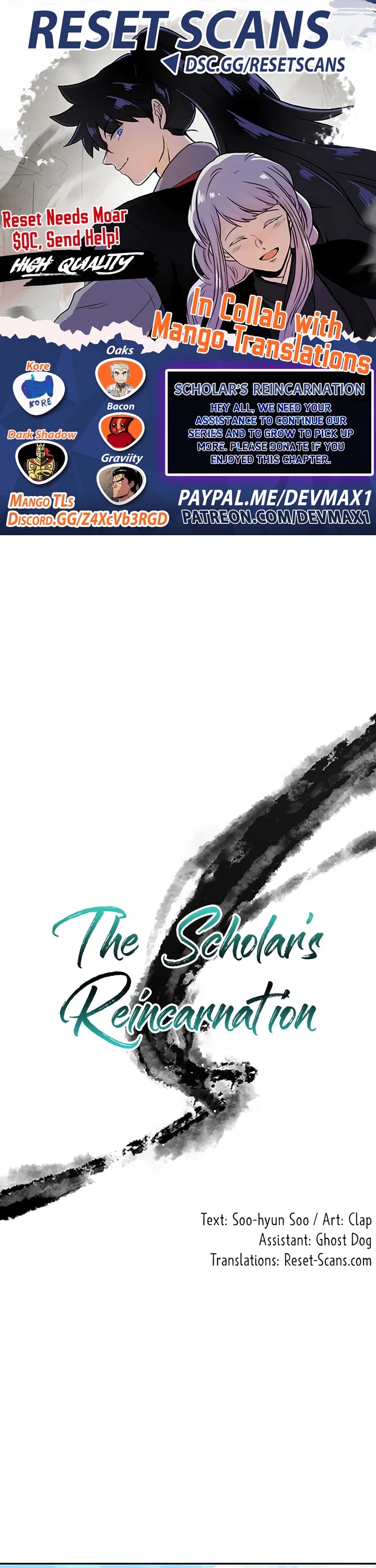 The Scholar's Reincarnation - Page 1