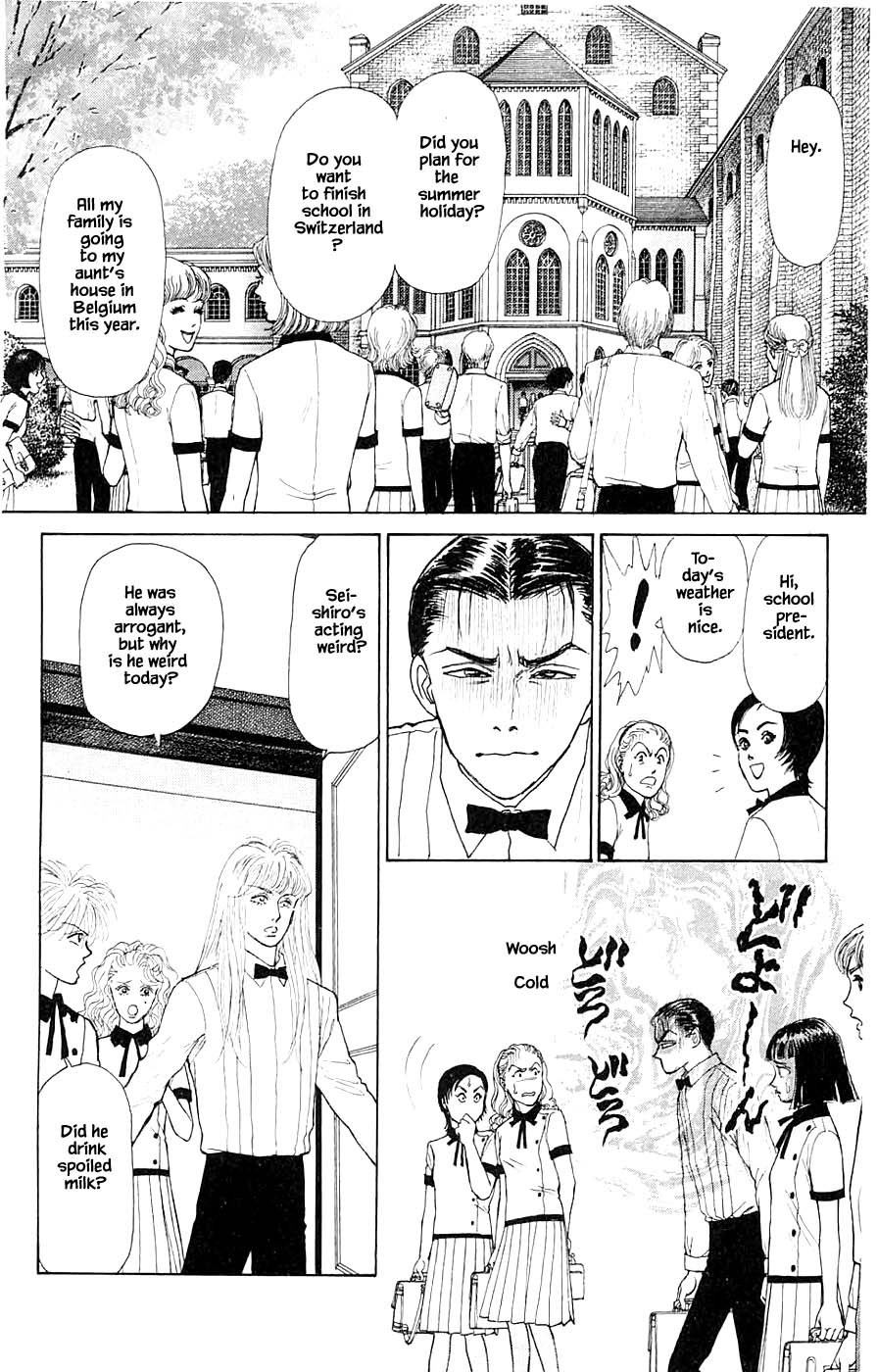 Yukan Club Chapter 44.2 - Picture 1