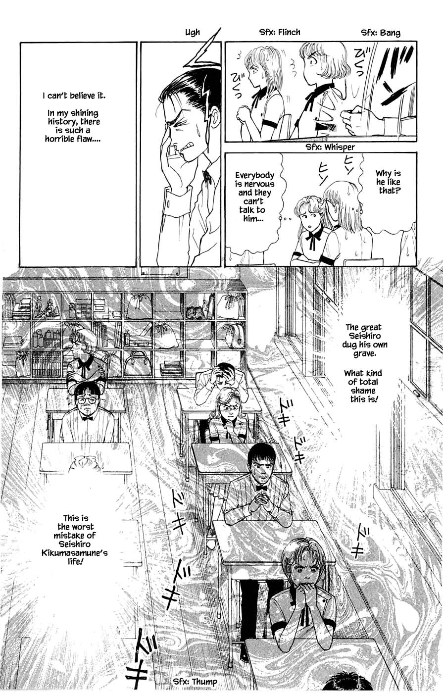 Yukan Club Chapter 44.2 - Picture 3