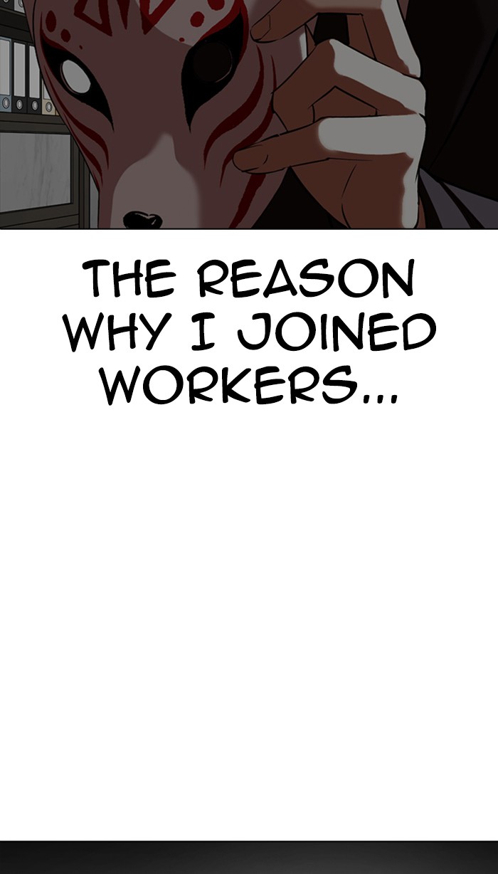 Lookism Chapter 354: Ep. 354: James Lee (Prologue) - Picture 2