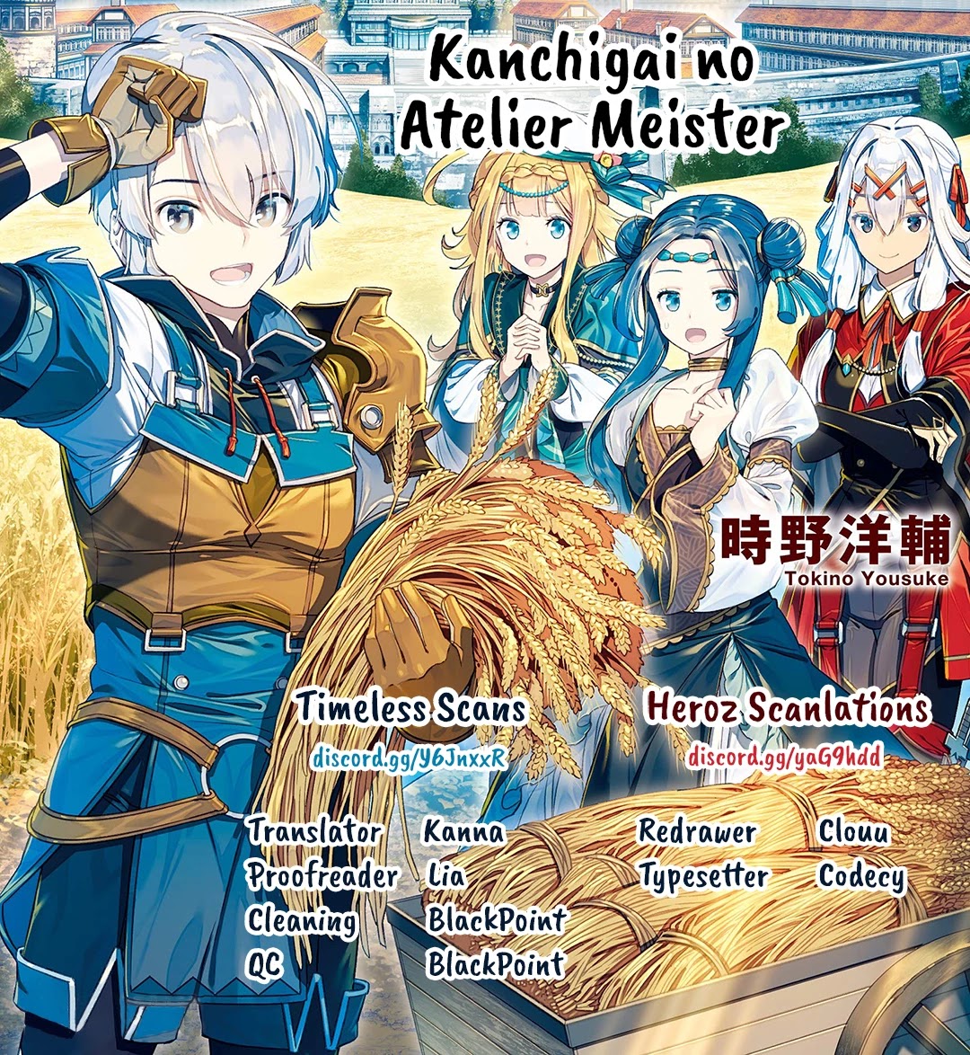 Kanchigai No Atelier Meister Chapter 14 - Picture 2