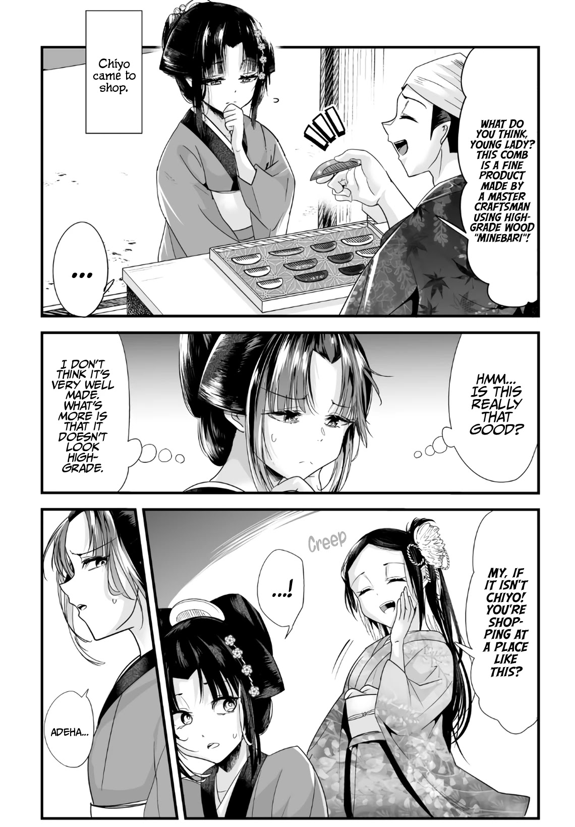 My New Wife Is Forcing Herself To Smile Chapter 48 - Picture 1