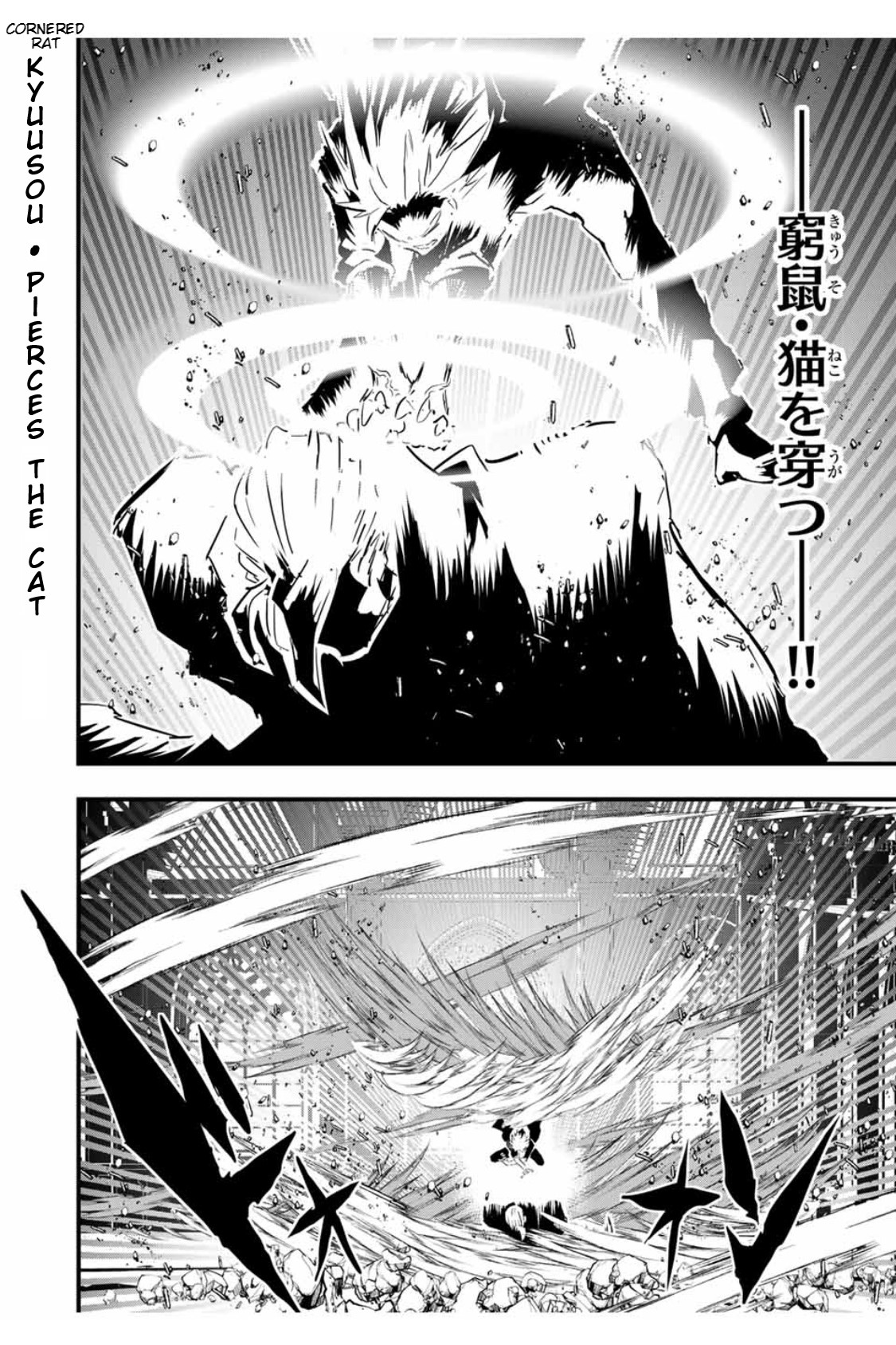 Tensei Shitara Dai Nana Ouji Dattanode, Kimamani Majutsu O Kiwamemasu - Page 3