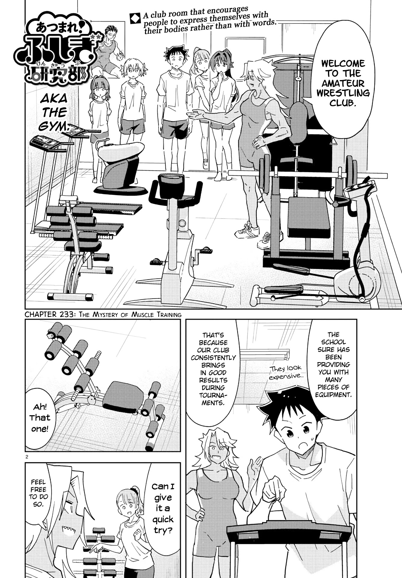 Atsumare! Fushigi Kenkyu-Bu Chapter 233: The Mystery Of Muscle Training - Picture 2