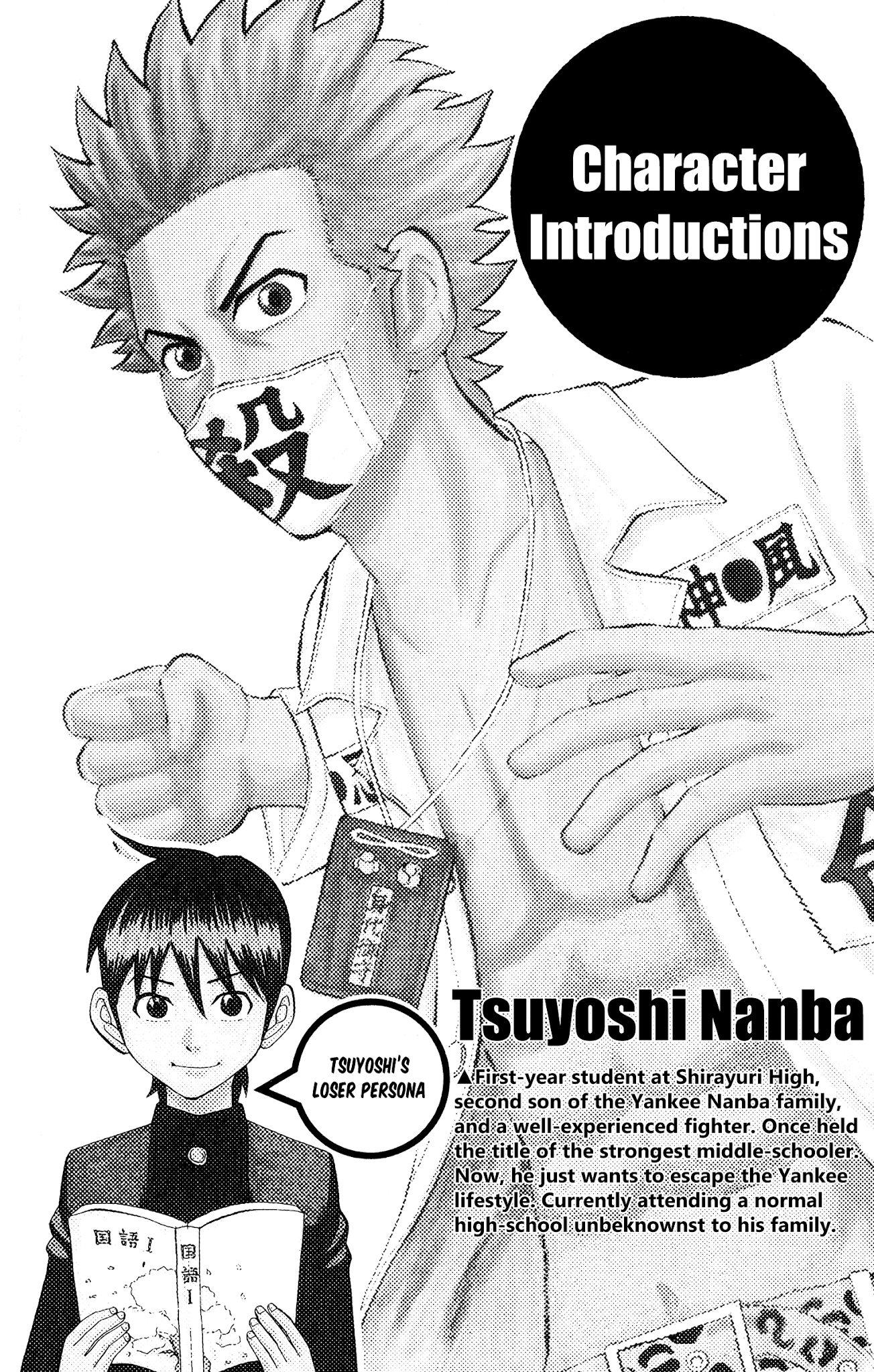 Nanba Mg5 Chapter 116: Tetsu's Decision - Picture 3