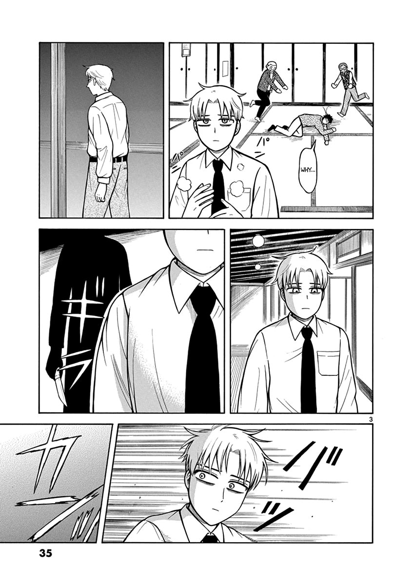 Fluctuations Of The Hit Man S Chapter 9: Haircut - Picture 3