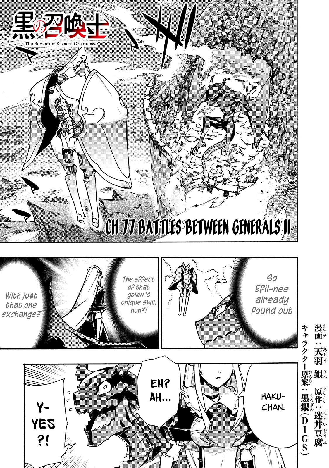Kuro No Shoukanshi Chapter 77: Battles Between Generals Ii - Picture 2