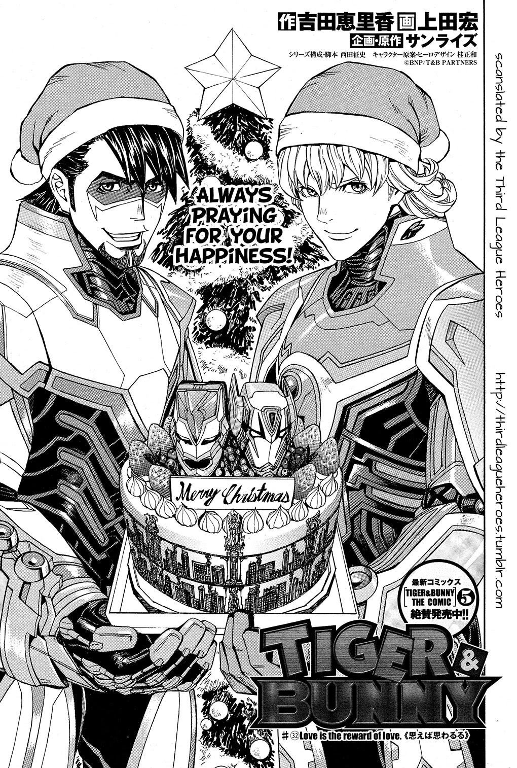 Tiger & Bunny Chapter 32: Love Is The Reward Of Love. - Picture 3