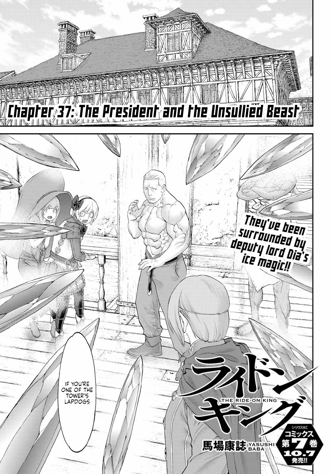 The Ride-On King Chapter 37: The President And The Unsullied Beast - Picture 1