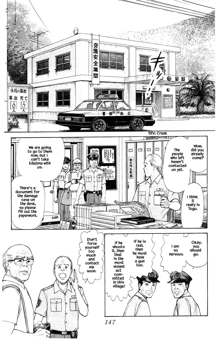 Yukan Club Chapter 44.3 - Picture 3