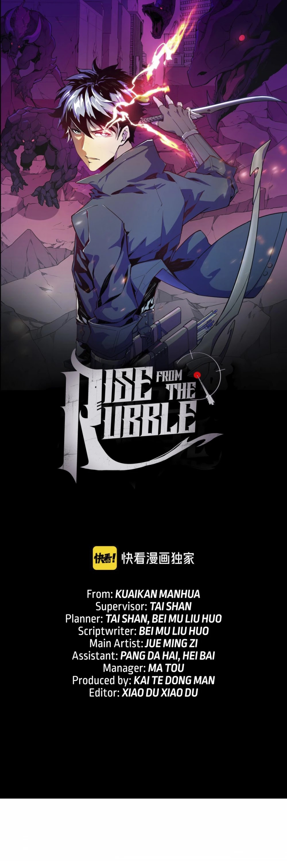 Rise From The Rubble Chapter 43 - Picture 2