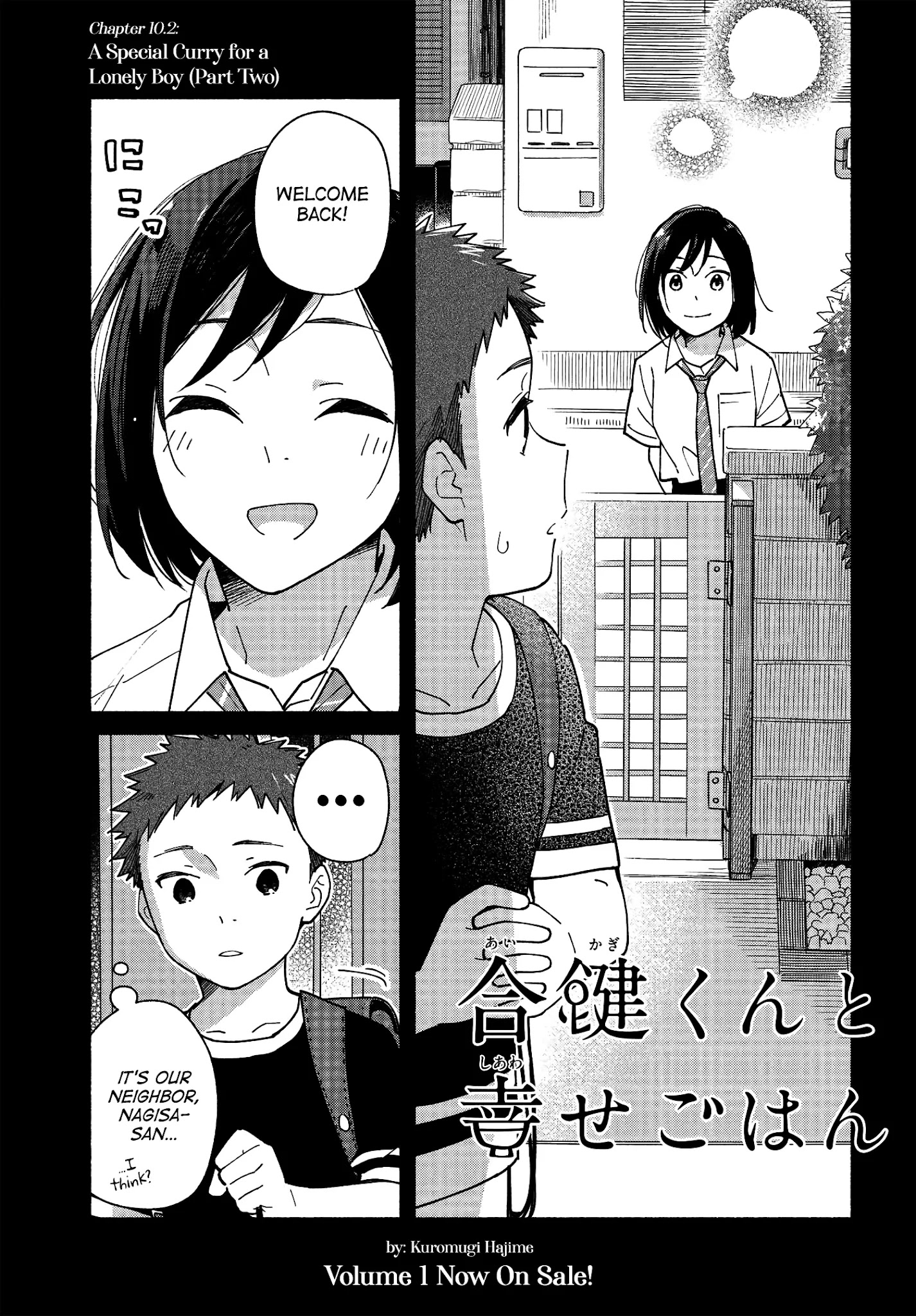 Aikagi-Kun To Shiawase Gohan Chapter 10.2: A Special Curry For A Lonely Boy (Part 2) - Picture 1