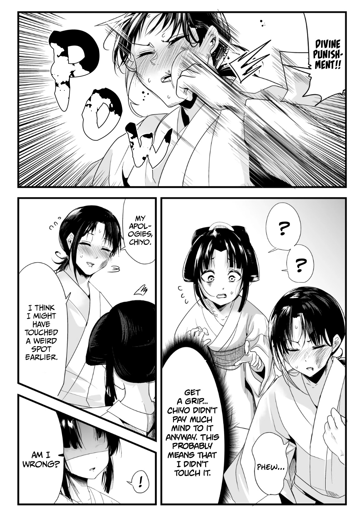 My New Wife Is Forcing Herself To Smile Chapter 49 - Picture 3
