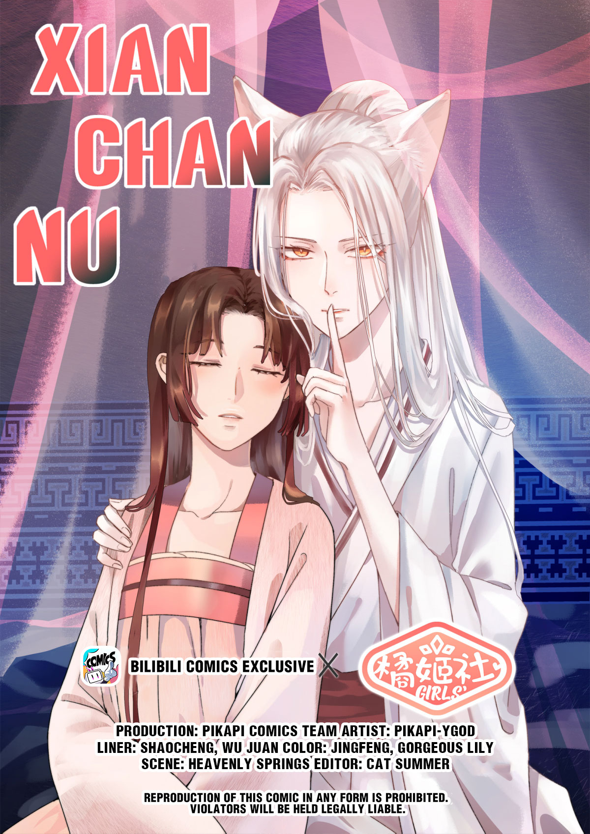 Xian Chan Nu Chapter 57.1: Episode 55 - Picture 1