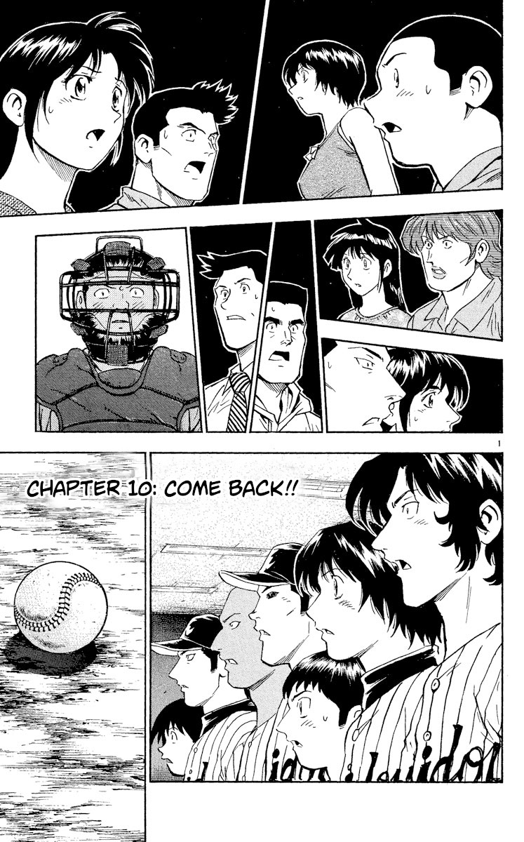 Major Vol.46 Chapter 427: Come Back!! - Picture 1