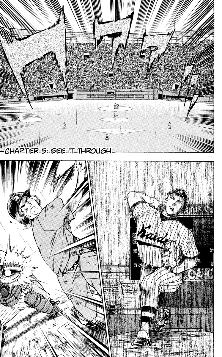 Major Vol.46 Chapter 422: See It Through - Picture 1