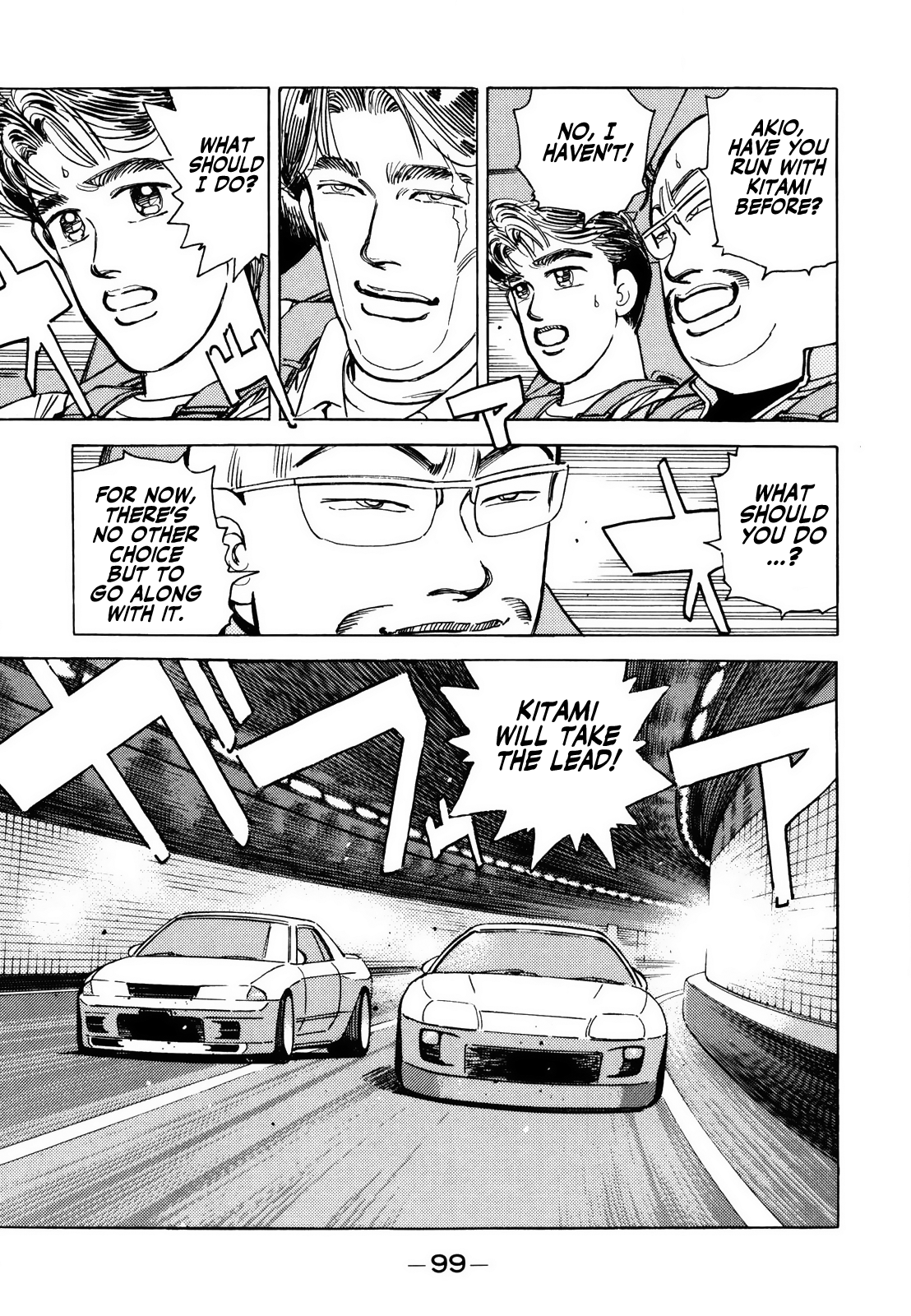 Wangan Midnight Vol.11 Chapter 124: Pride ⑥ - Picture 3
