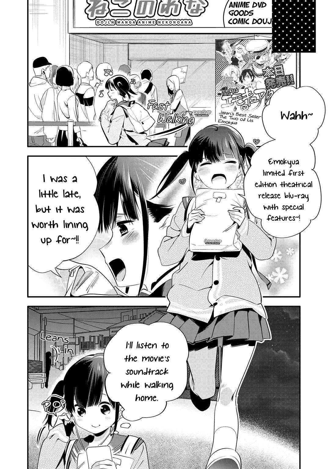 A Story About An Old Man Teaches Bad Things To A School Girl - Page 3