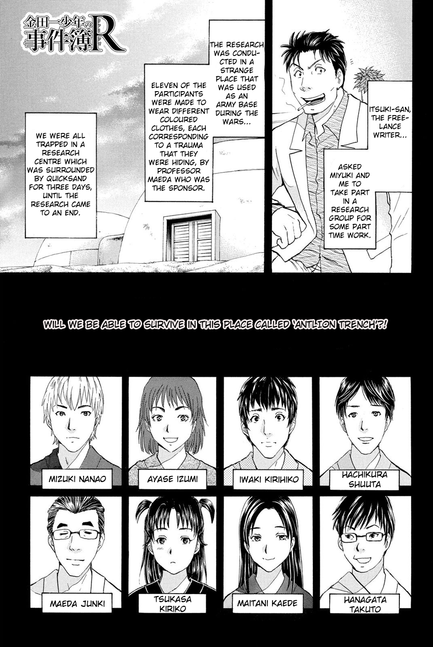 Kindaichi Shonen No Jikenbo R - Page 2
