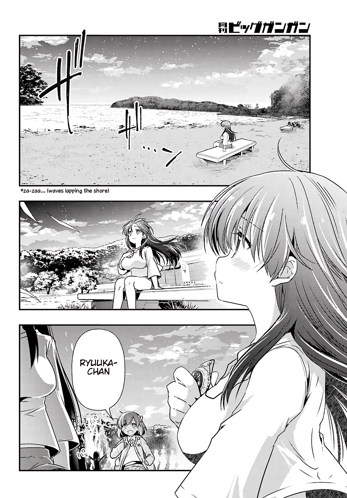 Toki Chapter 38: Sincerity - Picture 2