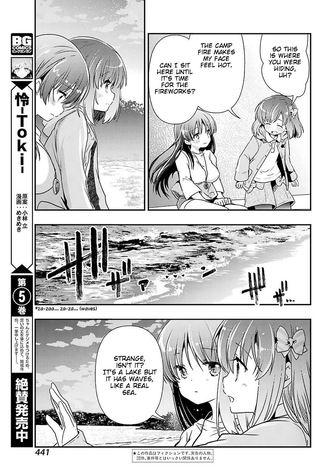Toki Chapter 38: Sincerity - Picture 3