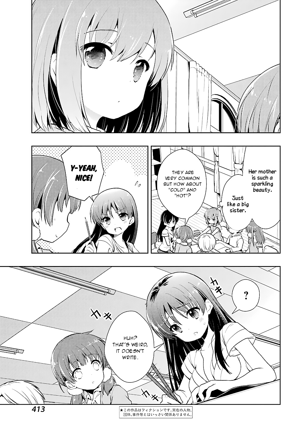 Toki Vol.3 Chapter 16: Class Visit 2 - Picture 3