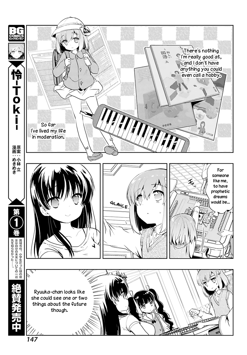 Toki - Page 3
