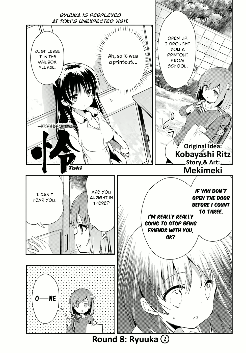 Toki - Page 1