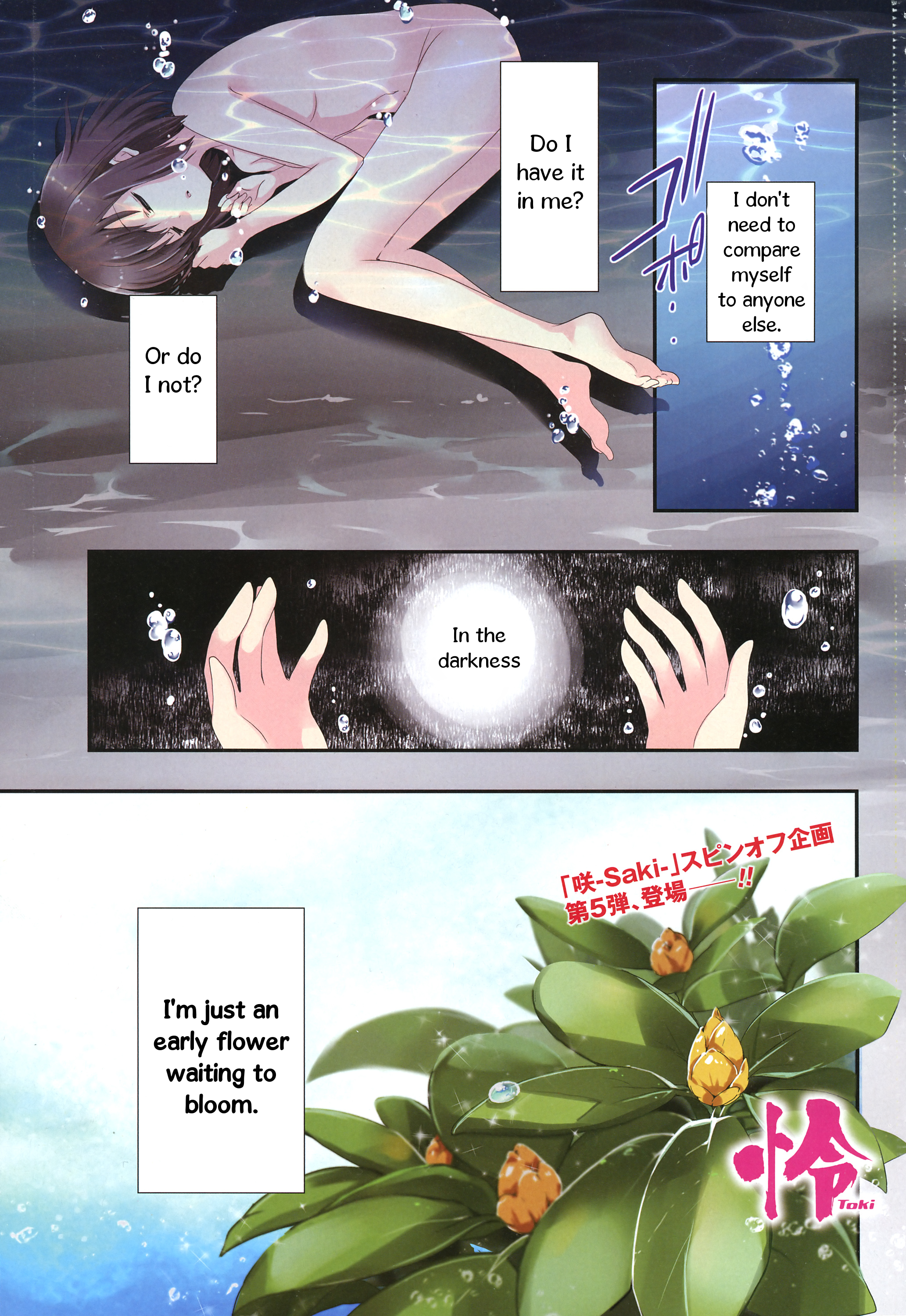 Toki - Page 2