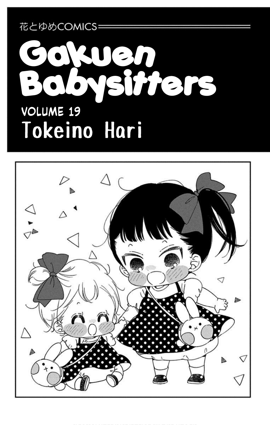 Gakuen Babysitters - Page 3