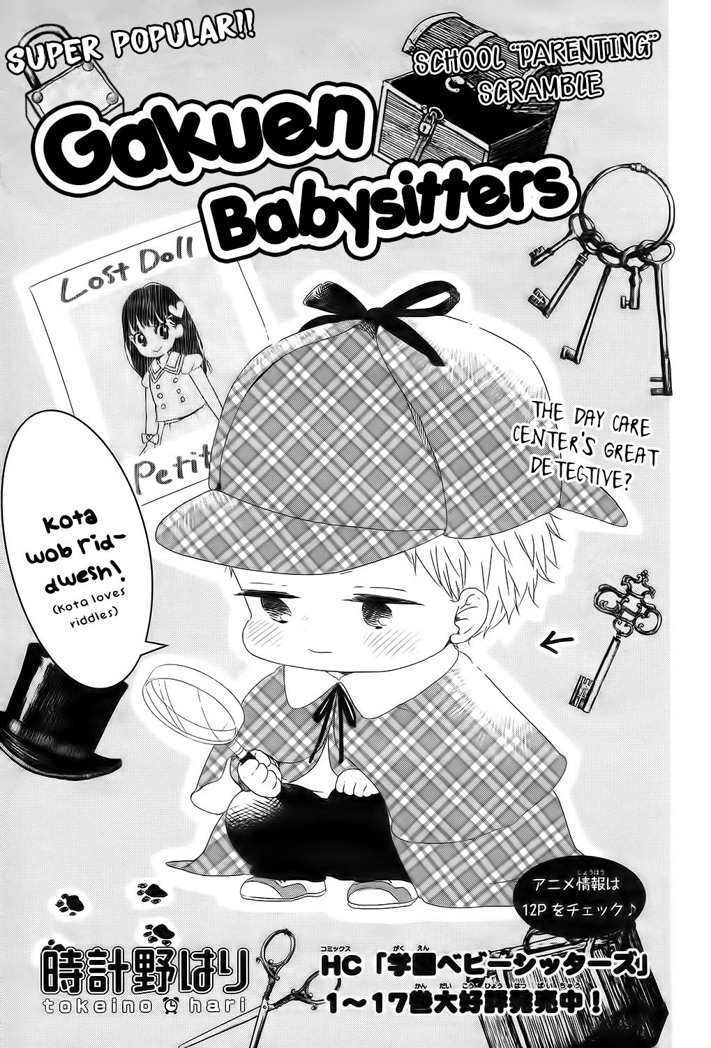 Gakuen Babysitters Chapter 102 - Picture 2