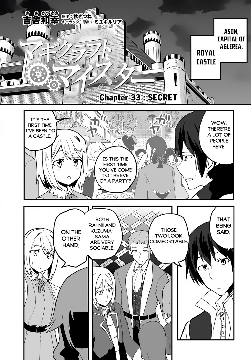 Magi Craft Meister Chapter 33: Secret - Picture 2