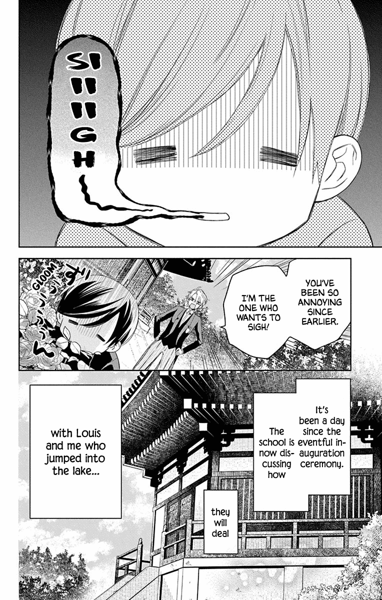 Mao No Kishuku Gakkou - Page 2