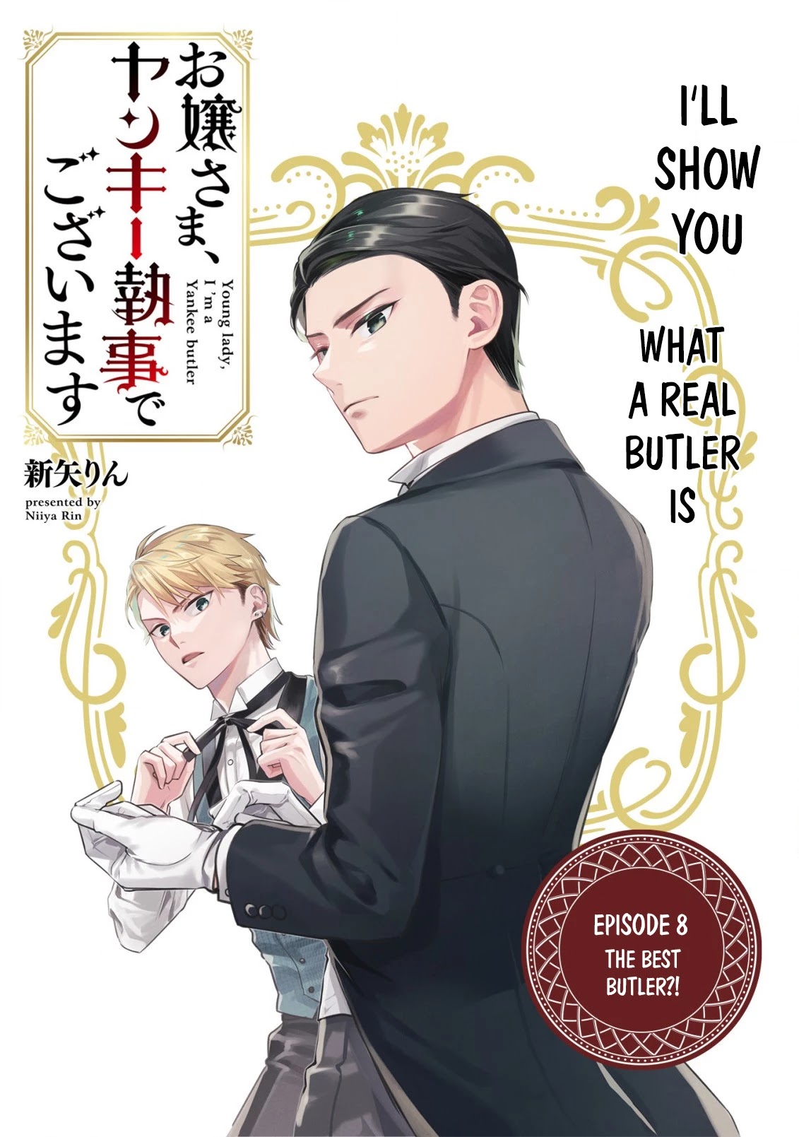 Young Lady, I'm A Yankee Butler Chapter 8 - Picture 2