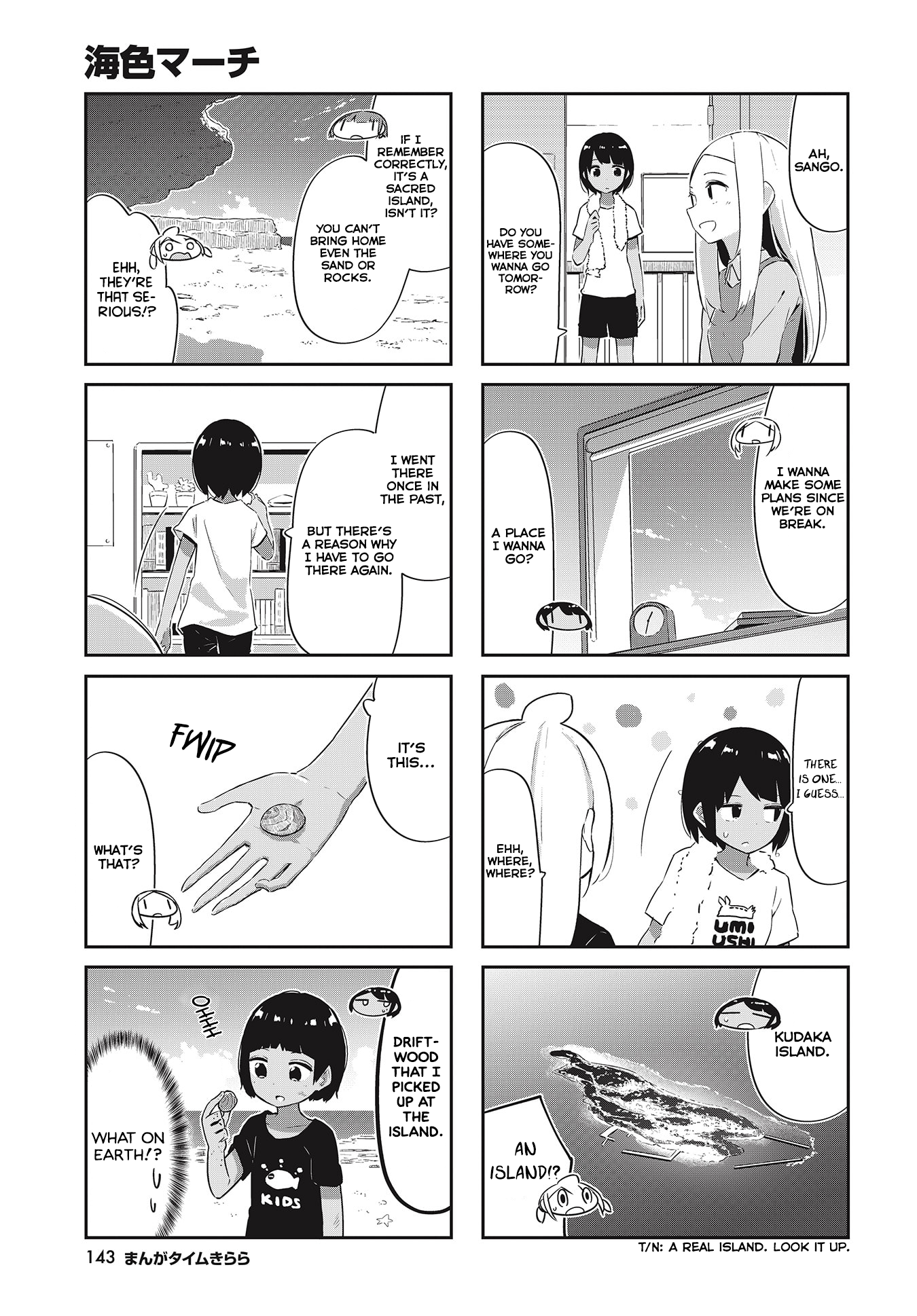 Umiiro March - Page 3