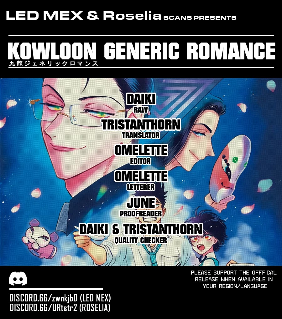 Kowloon Generic Romance - Page 1