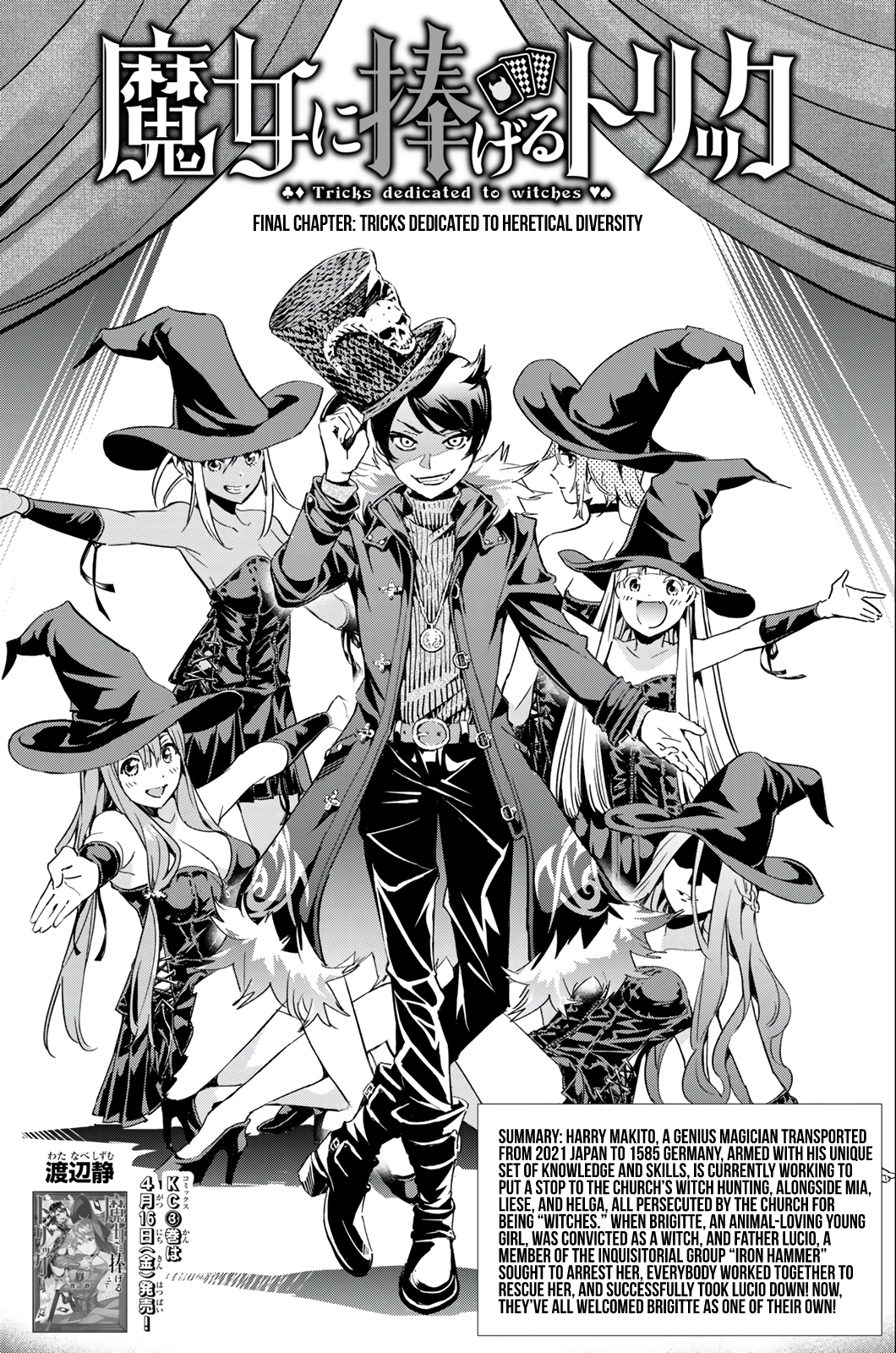 Tricks Dedicated To Witches Chapter 31: Tricks Dedicated To Heretical Diversity - Picture 2