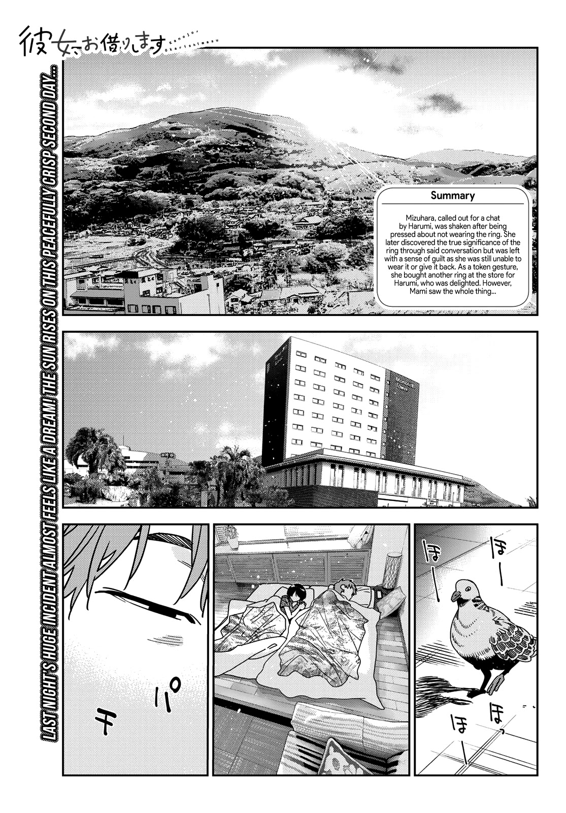 Kanojo, Okarishimasu Chapter 207: The Girlfriend And Paradise (Part 20) - Picture 2