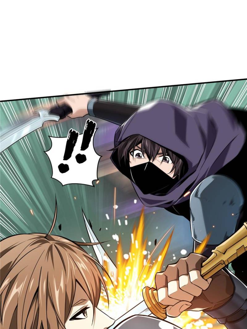 The King's Avatar Chapter 61 - Picture 3