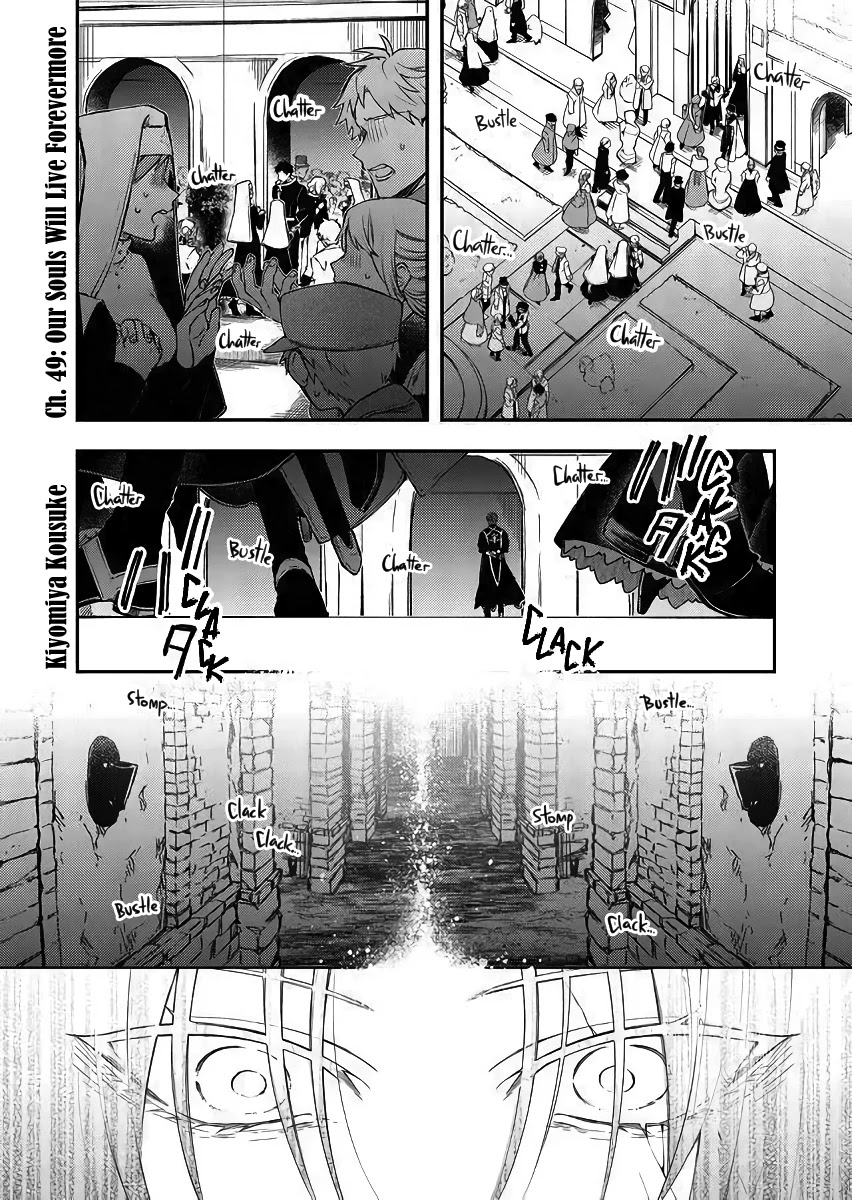 Fushi No Sougishi - Page 2