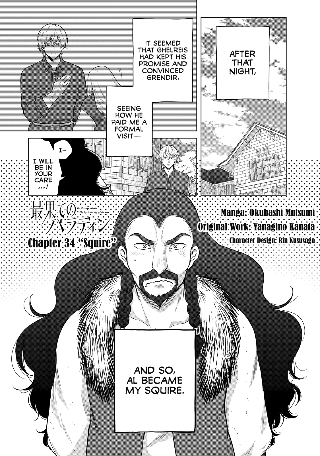 Saihate No Paladin Chapter 34: Squire - Picture 3
