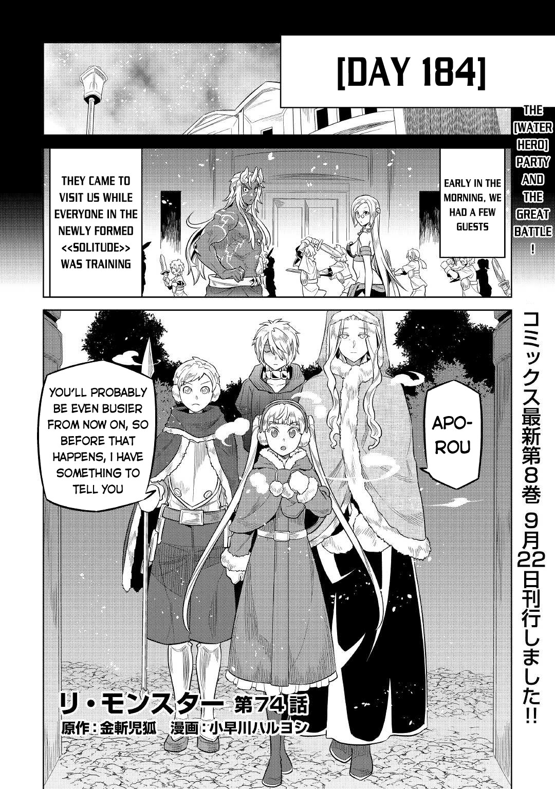 Re:monster Chapter 74 - Picture 2