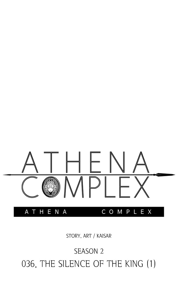 Athena Complex Chapter 141: (S2) Ep.36 - The Silence Of The King (1) - Picture 1