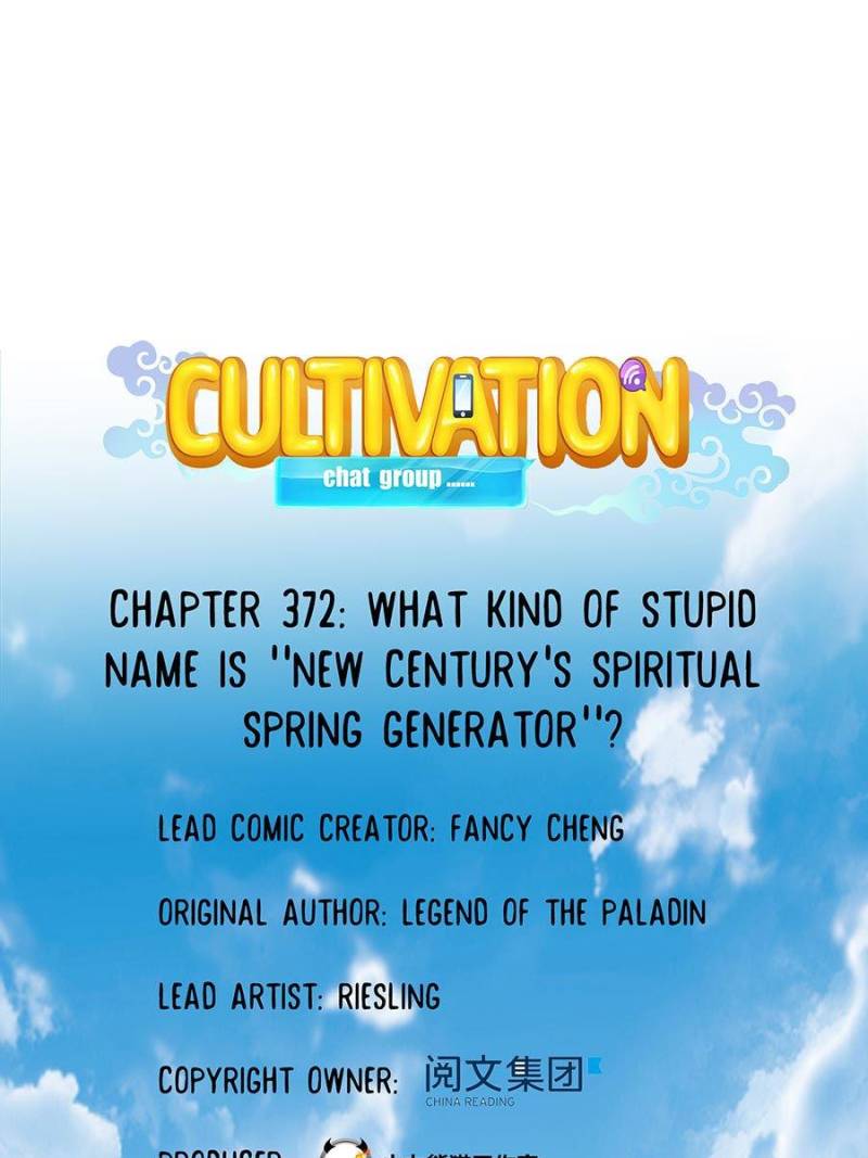 Cultivation Chat Group Chapter 372 - Picture 1
