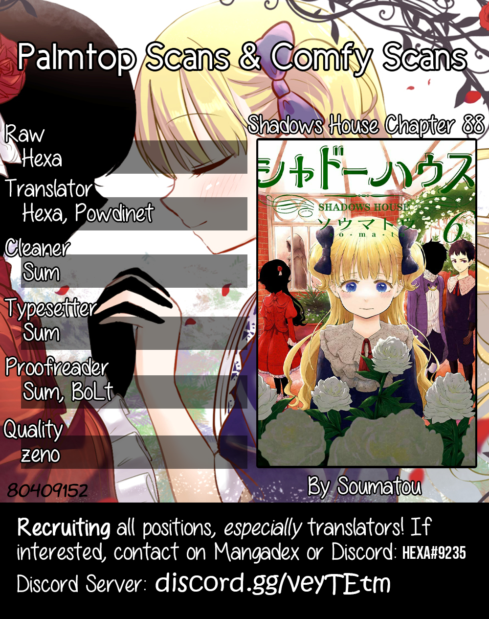 Shadows House Vol.8 Chapter 88: Evaluation - Picture 1
