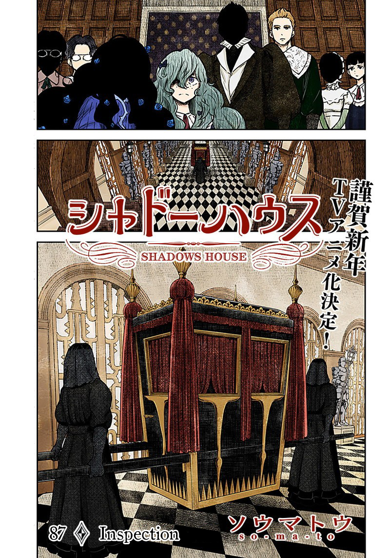 Shadows House Vol.8 Chapter 87: Inspection - Picture 2