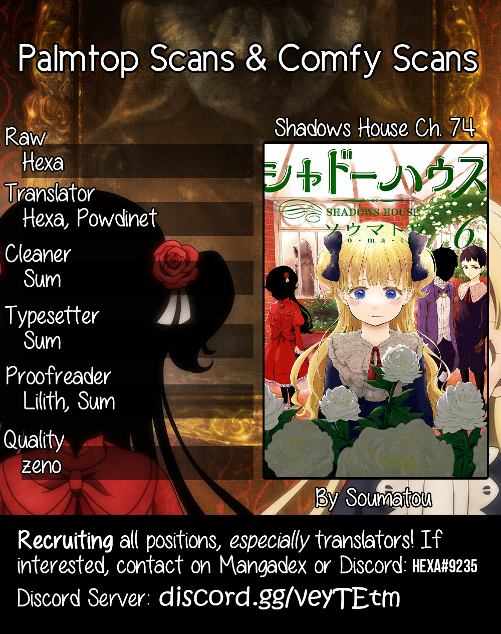 Shadows House Vol.6 Chapter 74: The Value Of Friends - Picture 1